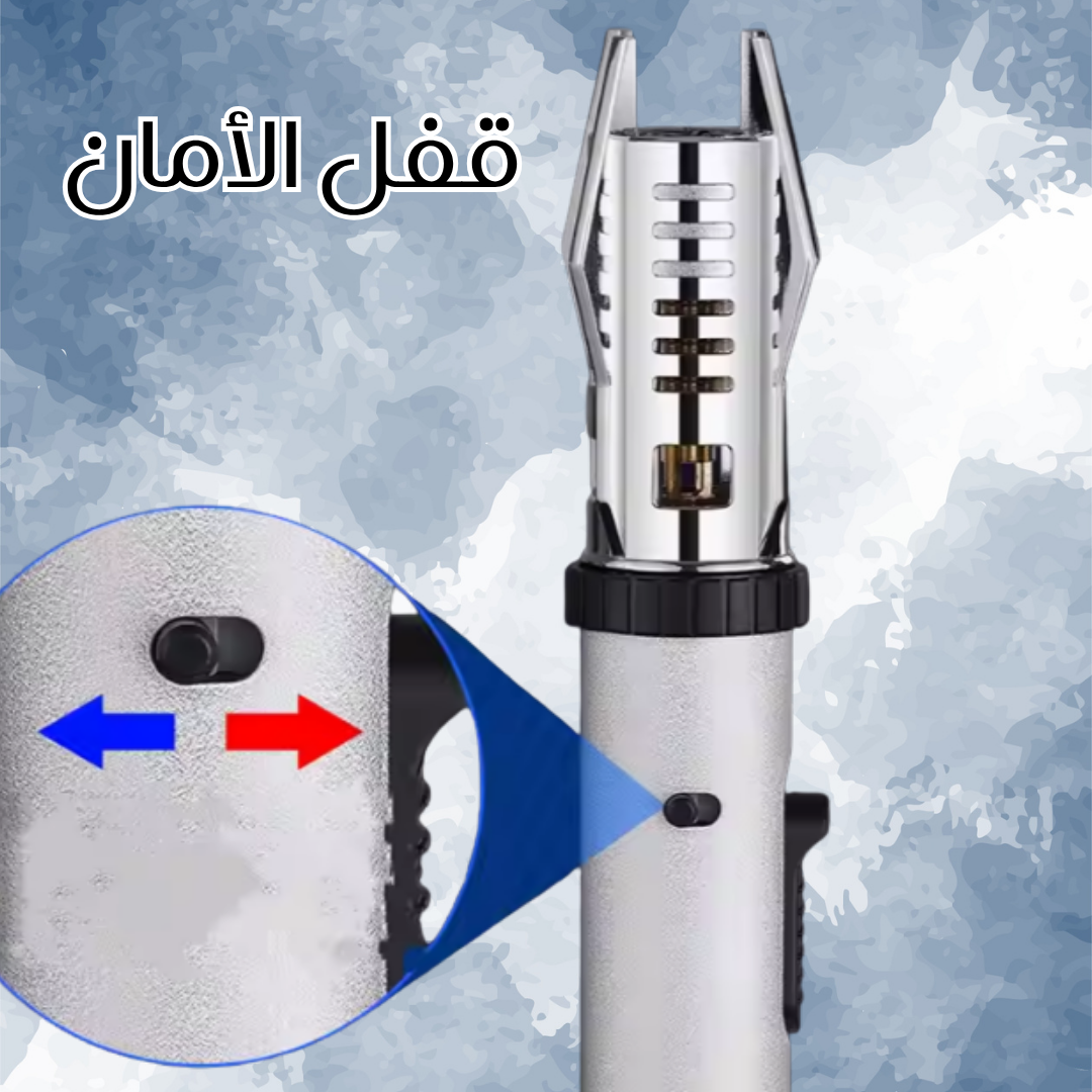 تورش غاز لهب قوي وأنيق
