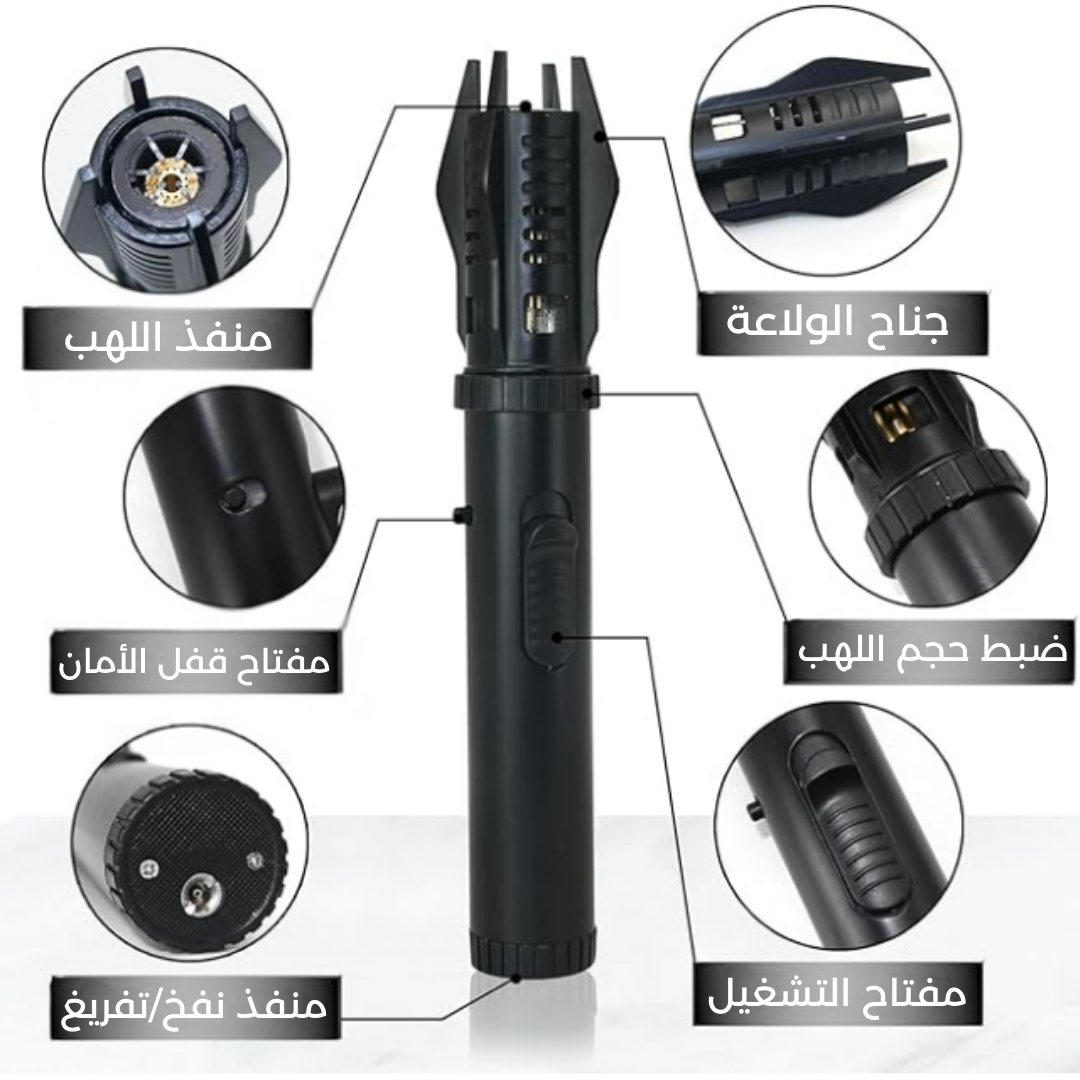 تورش غاز لهب قوي وأنيق